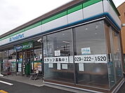【コンビニエンスストア】ファミリーマート大町三丁目店まで700ｍ