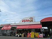 【スーパー】やましろや本庄店まで850ｍ