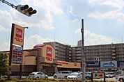 【スーパー】ベルクさいたま宮原店まで884ｍ