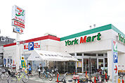 【スーパー】ヨークマート大宮南中野店まで1139ｍ