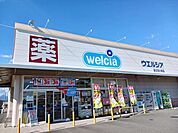 【ドラッグストア】ウエルシア　富士宮小泉店まで700ｍ