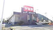 【その他】安楽亭まで850ｍ