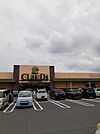 【スーパー】フレッセイクラシーズ連取まで1600ｍ