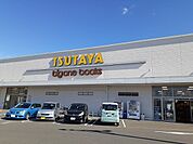 【レンタルビデオ】ツタヤ宇都宮南店まで600ｍ