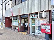 【郵便局】京都十条郵便局まで650ｍ