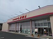 しまむらまで900ｍ