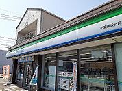 【コンビニエンスストア】ファミリーマートまで300ｍ