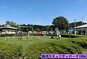 【公園】諸川コミュニティパークまで700ｍ