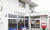 【郵便局】安威郵便局まで250ｍ