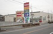 【ドラッグストア】Ｖ・ｄｒｕｇ富貴ノ台店まで1000ｍ
