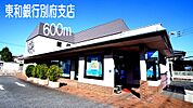 【銀行】東和銀行　別府支店まで600ｍ