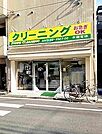 ポピークリーニングまで127ｍ