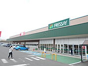 【スーパー】フレッセイフォリオ赤堀店まで318ｍ