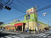【スーパー】FOOD　GARDEN朝霞三原店まで675ｍ