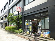 【ドラッグストア】くすりの福太郎西新井大師前駅店まで555ｍ
