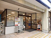 【スーパー】デリド平塚駅店まで416ｍ