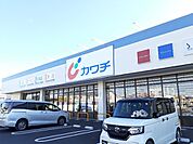 【ドラッグストア】カワチ　結城北店まで600ｍ