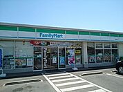 【コンビニエンスストア】ファミリーマート結城北店まで650ｍ
