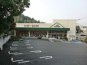 【スーパー】マルエツ戸塚舞岡店まで1430ｍ
