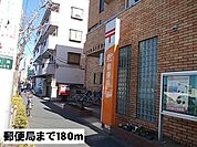 【郵便局】足立鹿浜八郵便局まで180ｍ