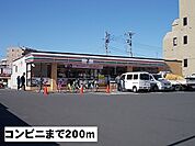 【コンビニエンスストア】セブンイレブン　足立鹿浜店まで200ｍ
