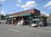 【スーパー】エムジー西賀茂店まで2500ｍ