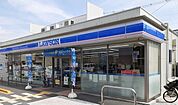 【コンビニエンスストア】ローソン様まで300ｍ