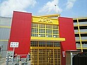 【ショッピングセンター】アピタ豊橋まで1200ｍ