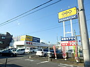 ゲオまで650ｍ