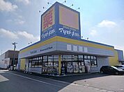 【ドラッグストア】マツモトキヨシ神栖店まで1000ｍ