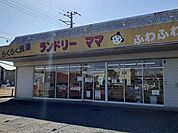 コインランドリー石岡鹿の子店まで1500ｍ