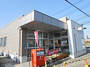 【郵便局】豊田神池郵便局まで1000ｍ