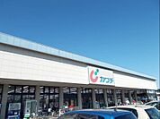 【ドラッグストア】カワチ薬品まで750ｍ