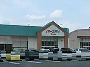 バースデイまで700ｍ