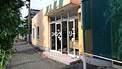 コインランドリーハレル屋様まで360ｍ