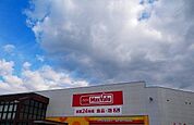 【スーパー】マックスバリュ裾野店まで900ｍ