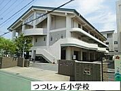 【小学校】つつじヶ丘小学校まで600ｍ