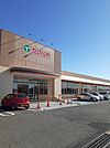 【スーパー】たいらや中田原店まで2800ｍ