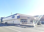 【スーパー】ユーコープ緑ヶ丘店まで260ｍ