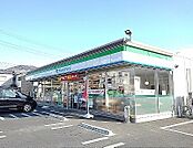【コンビニエンスストア】ファミリーマートまで350ｍ