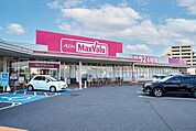 【スーパー】マックスバリュ大府店まで950ｍ