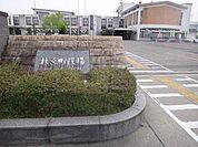 【市役所・区役所】扶桑町役場まで750ｍ