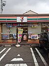 【コンビニエンスストア】セブンイレブン松戸千駄堀店まで340ｍ