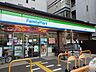 周辺：【コンビニエンスストア】ファミリーマート　五条新町店まで89ｍ