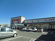 【スーパー】バロー成滝店まで1820ｍ