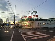 【スーパー】掛川スーパー本部中央店まで1079ｍ