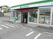 【コンビニエンスストア】ファミリーマート柏高田店まで400ｍ