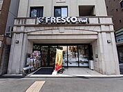 【スーパー】フレスコ新町御池店まで250ｍ