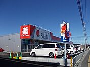 【ドラッグストア】ドラッグストアセキ高坂店まで340ｍ