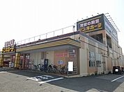ドン・キホーテ大垣インター店まで650ｍ